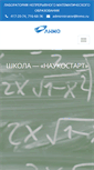 Mobile Screenshot of lnmo.ru